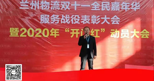 携手合作伙伴 高峰之上再启征程